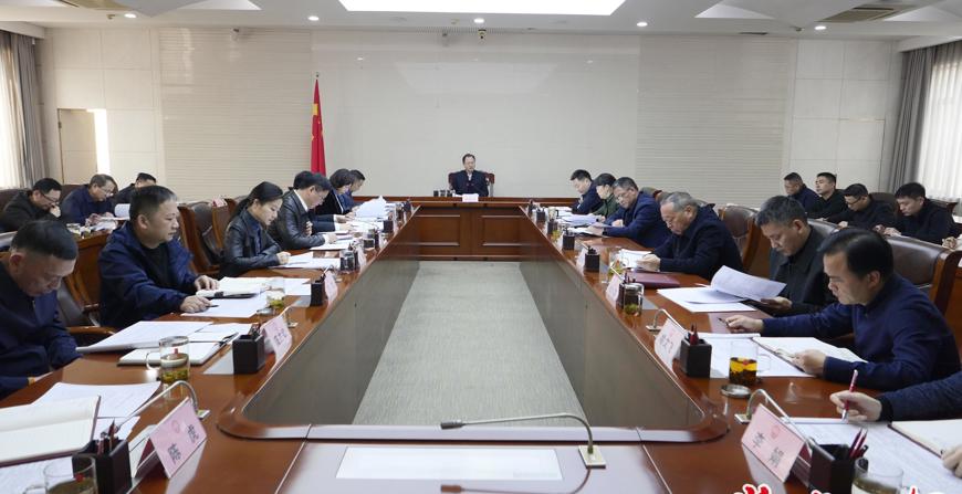 周振宇主持召开市政府党组（扩大）会议暨市长碰头会