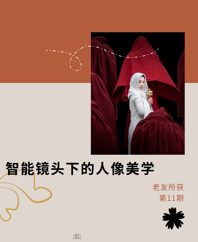 微信图片_20251209170833