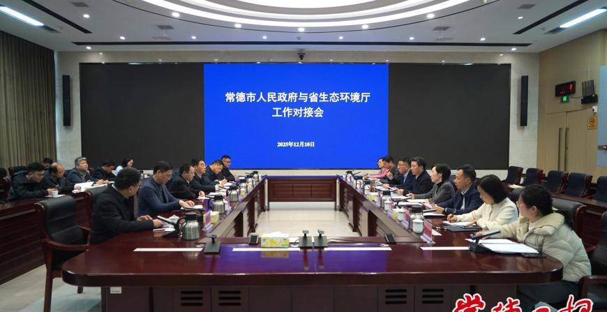 周振宇带队赴省直相关部门对接工作