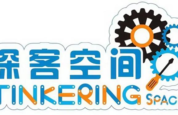 常德市科技馆探客空间3月14日-3月15日培训报名