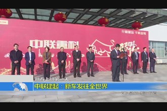 新春上班第一天