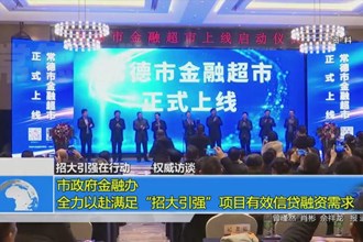 招大引强在行动(7.4)