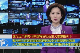 曹志强在西湖西洞庭管理区和安乡县调研时强调 大力发展湖区特色产业 在推进乡村振兴中走在前列