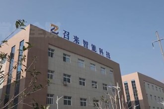 奋进新征程 建功新时代(2.21)