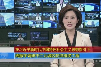 周振宇调研市江北城区防洪排涝工程