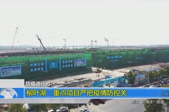 防疫进行时(4.1)