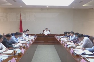 市自然资源管理委员会2022年第一次全会召开