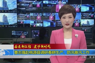 奋进新征程 建功新时代(4.24) 