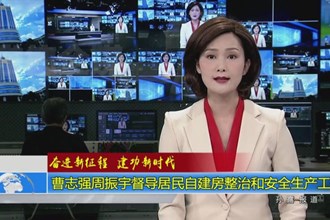 奋进新征程 建功新时代(5.2) 