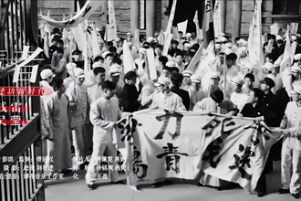 超燃混剪！重磅MV《常青者》正式上线，献礼中国共产主义青年团成立100周年，致敬永远赤忱的常德青年