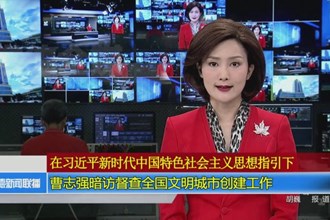 曹志强暗访督查全国文明城市创建工作