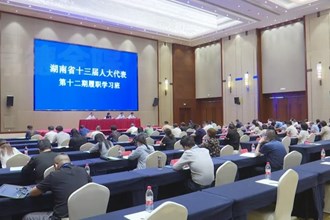 省十三届人大代表第十二期履职培训班在常开班 谢建辉出席