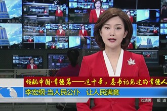 领航中国•常德篇——这十年，总书记见过的常德人 李宏纲：当人民公仆 让人民满意