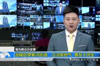 我为群众办实事(10.7)