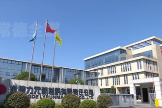 建行常德市分行：创新开展国际业务 护航企业“出海”