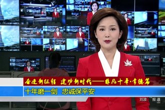 奋进新征程 建功新时代(10.21)