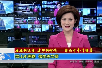 奋进新征程 建功新时代(10.22)