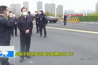 周振宇到鼎城区督导疫情防控工作