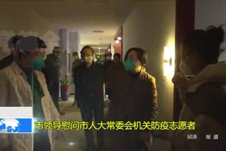 市领导慰问市人大常委会机关防疫志愿者