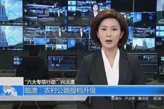临澧：农村公路提档升级