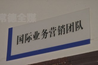 建行常德市分行：金融服务不断档 同心抗疫显担当