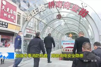 鼎城：加强冬季消防检查 排除用电安全隐患