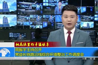 桃花源里的幸福快车(12.23)