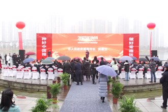 常德市2023年优质农产品产销对接活动开幕