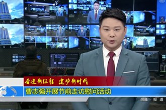 奋进新征程 建功新时代(1.9)