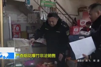 澧县：严查烟花爆竹非法销售