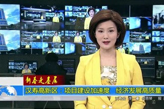 新春走基层(1.17)