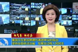 新气象 新作为(1.17)