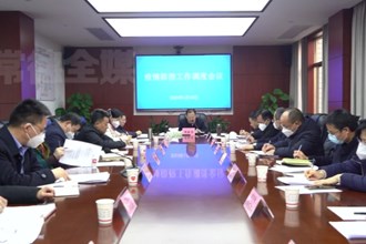 周振宇调度疫情防控工作