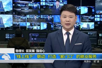 稳增长 促发展 强信心(2.1)