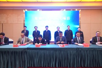 常德经开区举行重大项目集中签约仪式 总投资72亿元