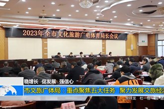 稳增长 促发展 强信心(2.8)