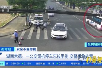 湖南好人徐烽：用实际行动诠释爱岗敬业精神