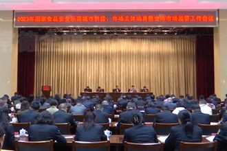 周振宇：提升监管能力 激发市场活力