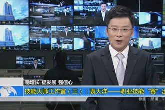 朱述杰：不畏艰险担使命 勇当人民“守护神”