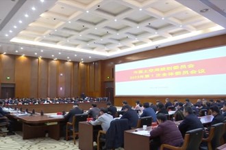 常德市国土空间规划委员会召开2023年第一次全体委员会议