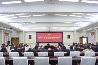 曹志强主持召开常德市一季度经济运行分析会 周振宇出席