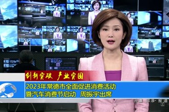 创新突破 产业突围(3.26)