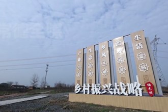 武陵区丹洲乡：农文旅融合发展 激发乡村振兴新动能