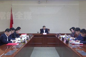 市政府党组理论学习中心组集中学习研讨、市政府党组会议暨市长碰头会召开