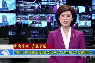 创新突破 产业突围(4.4)