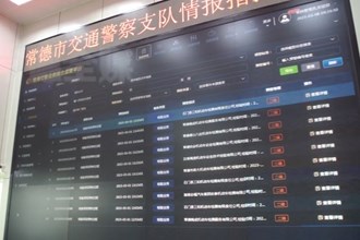 市公安局交警支队：搭建全业务、全流程、全岗位监管平台 推动从严管党治警纵深发展