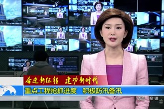 奋进新征程 建功新时代(4.9)