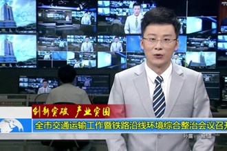 创新突破 产业突围(4.11)