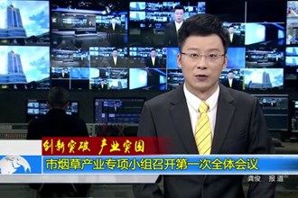 创新突破 产业突围(4.14)