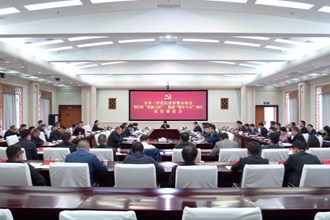 曹志强主持召开全市一季度经济形势分析会